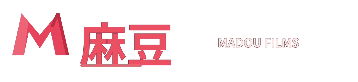 麻豆标识